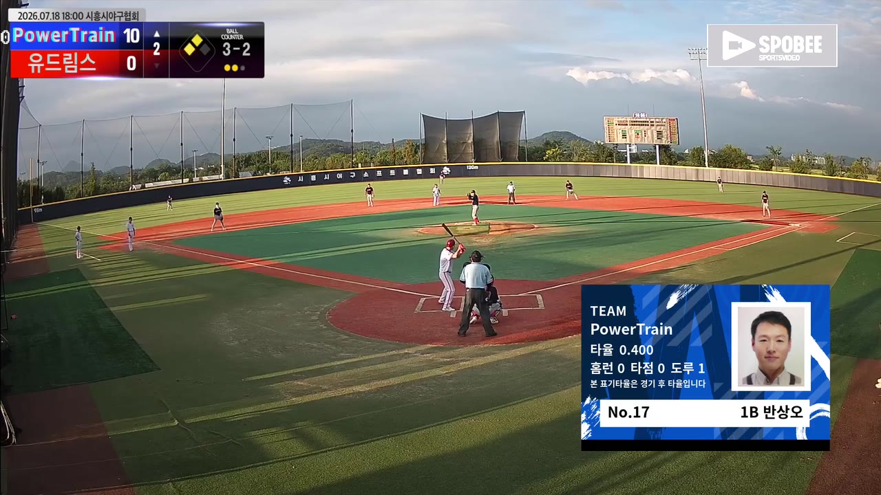 반상오(17번, PowerTrain) 볼넷 클립 | vs 유드림스 | 7/18 (에코피아야구장)