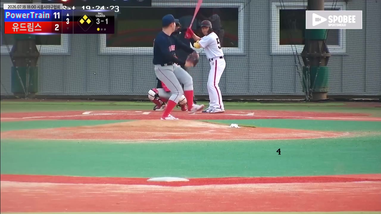 고현민(52번, PowerTrain) 볼넷 클립 | vs 유드림스 | 7/18 (에코피아야구장)