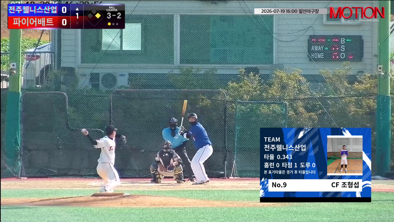 조형섭