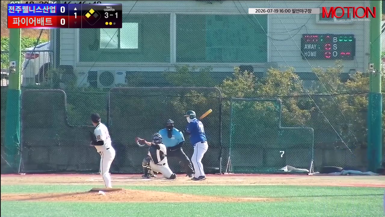 유광호