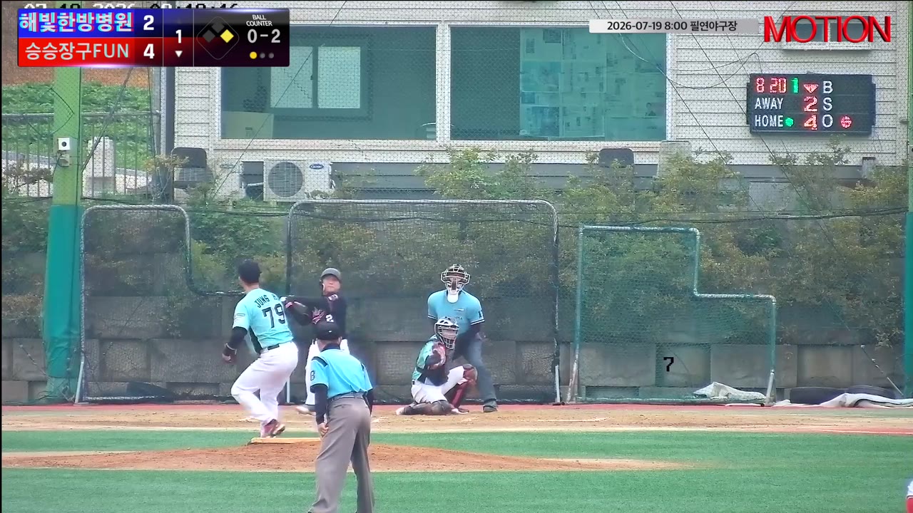 신민철