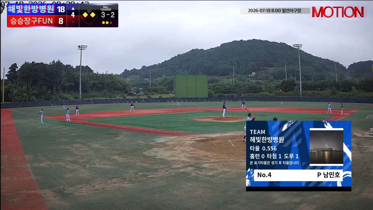 남민호(4번, 해빛한방병원) 1루타 클립 | vs 승승장구FUN | 7/19 (필연야구장)