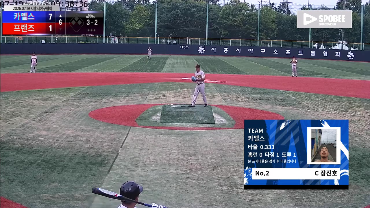 장진호(2번, 카멜스) 2루타 클립 | vs 프랜즈 | 7/19 (소망야구장)
