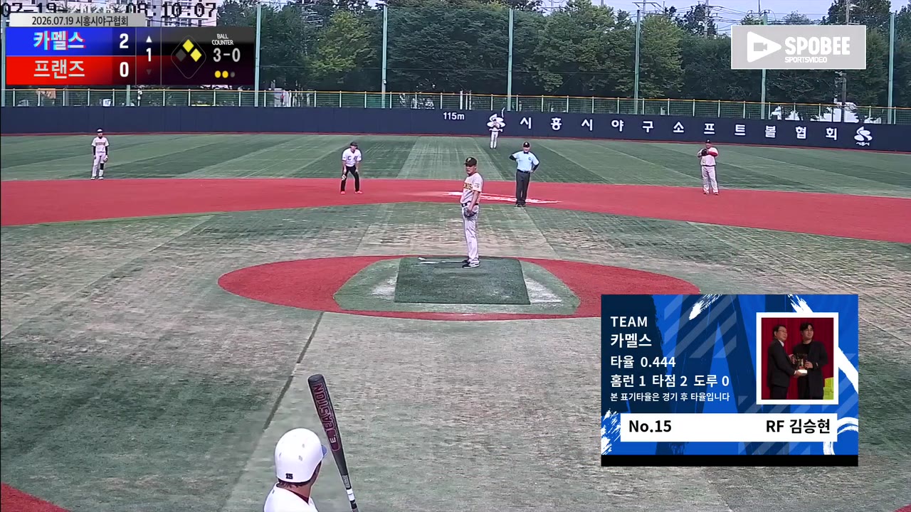 김승현(15번, 카멜스) 볼넷 클립 | vs 프랜즈 | 7/19 (소망야구장)