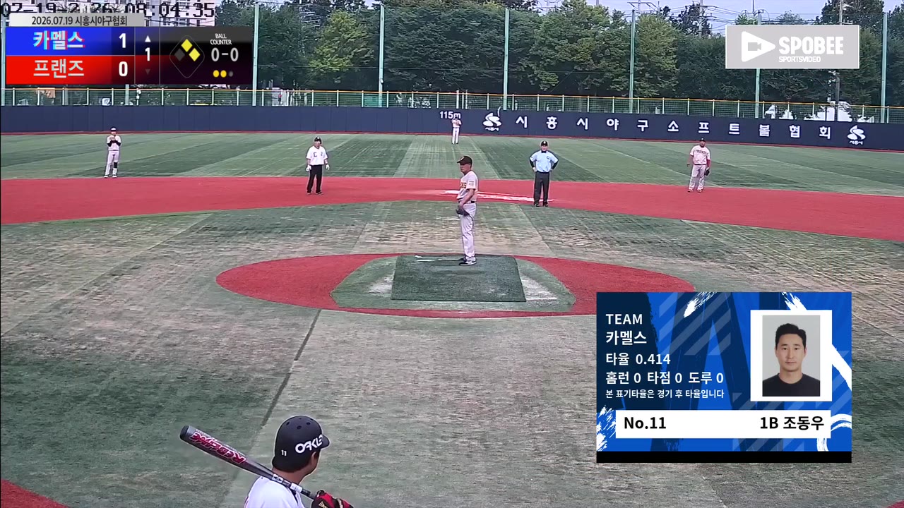 조동우(11번, 카멜스) 실책 클립 | vs 프랜즈 | 7/19 (소망야구장)