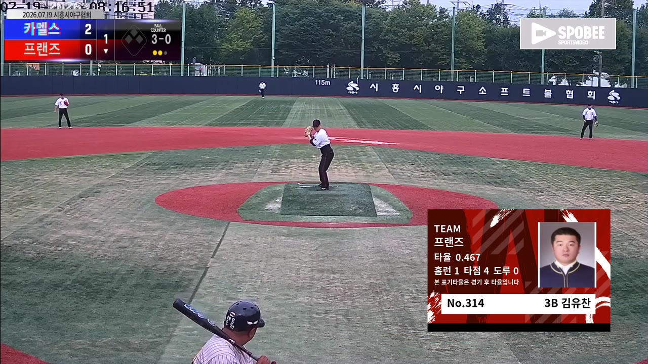 김유찬(314번, 프랜즈) 1루타 클립 | vs 카멜스 | 7/19 (소망야구장)