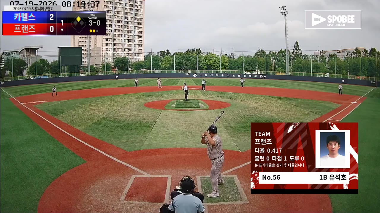 유석호(56번, 프랜즈) 1루타 클립 | vs 카멜스 | 7/19 (소망야구장)