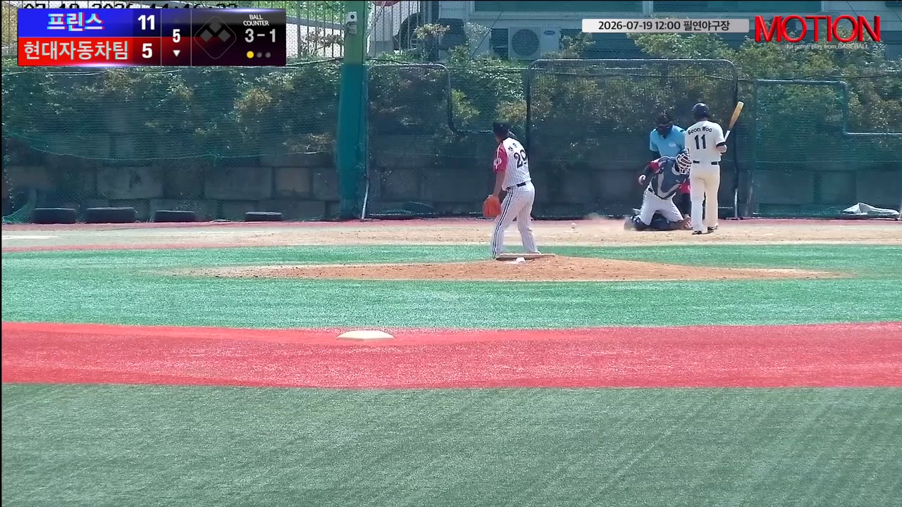 김건우(11번, 현대자동차팀) 사구 클립 | vs 프린스 | 7/19 (필연야구장)