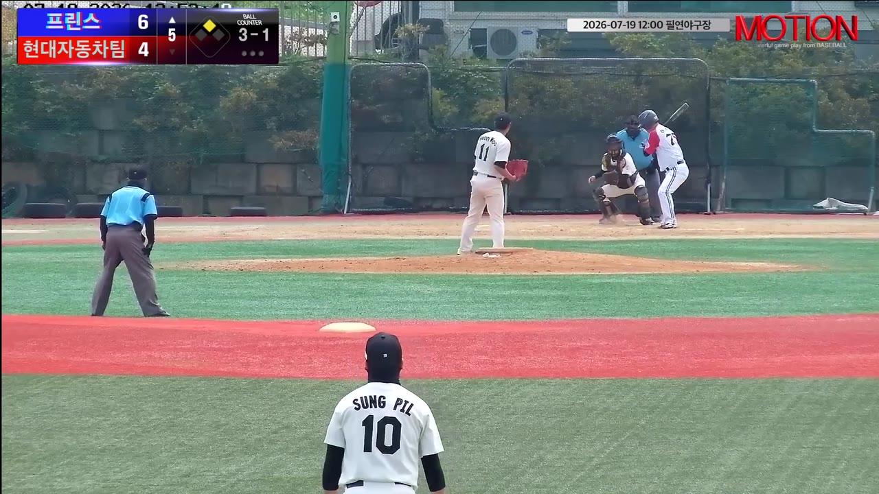 이경찬(75번, 프린스) 볼넷 클립 | vs 현대자동차팀 | 7/19 (필연야구장)