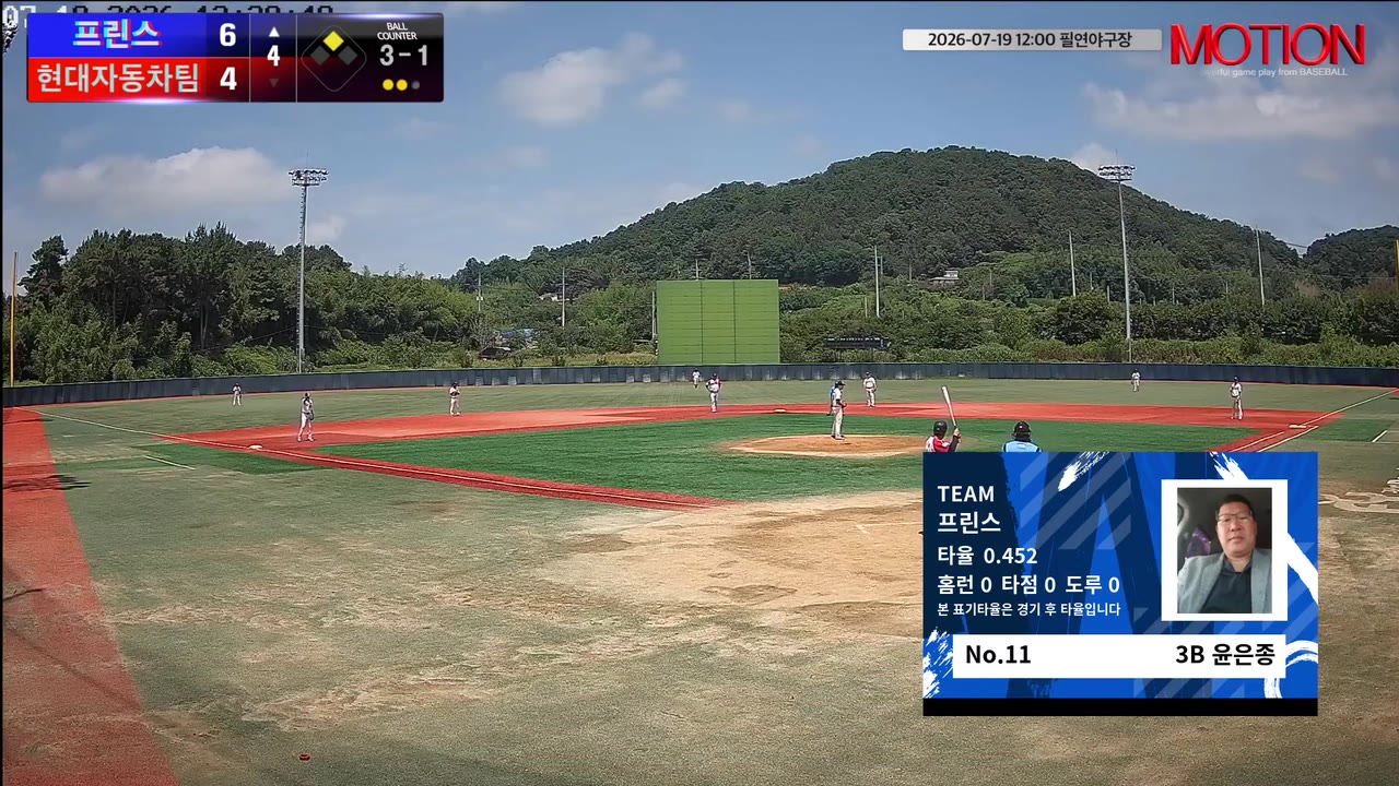 윤은종(11번, 프린스) 1루타 클립 | vs 현대자동차팀 | 7/19 (필연야구장)