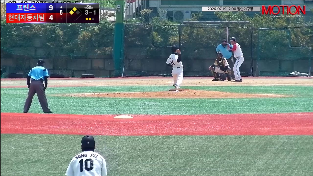 윤은종(11번, 프린스) 1루타 클립 | vs 현대자동차팀 | 7/19 (필연야구장)