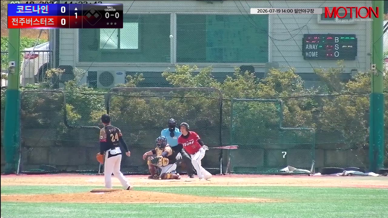이상준(79번, 코드나인) 플라이 클립 | vs 전주버스터즈 | 7/19 (필연야구장)