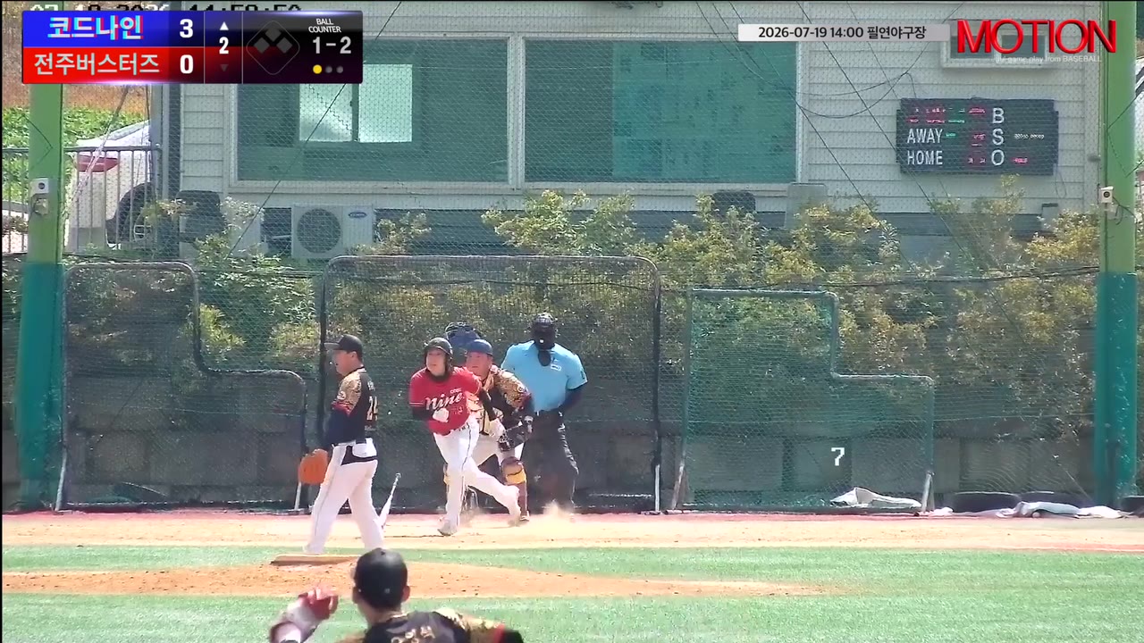 이상준(79번, 코드나인) 1루타 클립 | vs 전주버스터즈 | 7/19 (필연야구장)