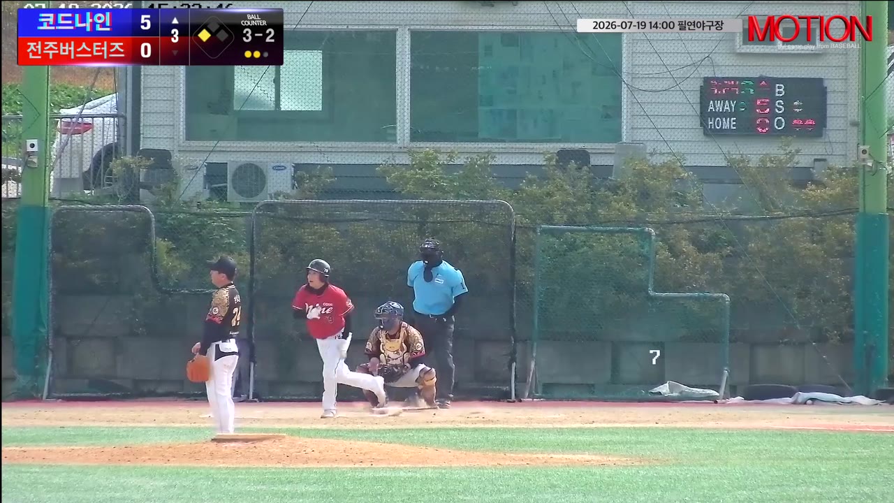 이상준(79번, 코드나인) 1루타 클립 | vs 전주버스터즈 | 7/19 (필연야구장)