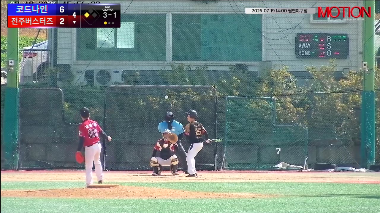 맹현규(25번, 전주버스터즈) 볼넷 클립 | vs 코드나인 | 7/19 (필연야구장)