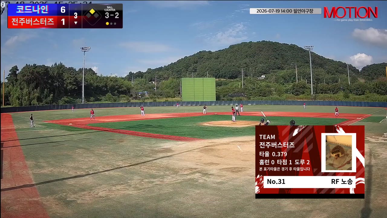 노송(31번, 전주버스터즈) 1루타 클립 | vs 코드나인 | 7/19 (필연야구장)