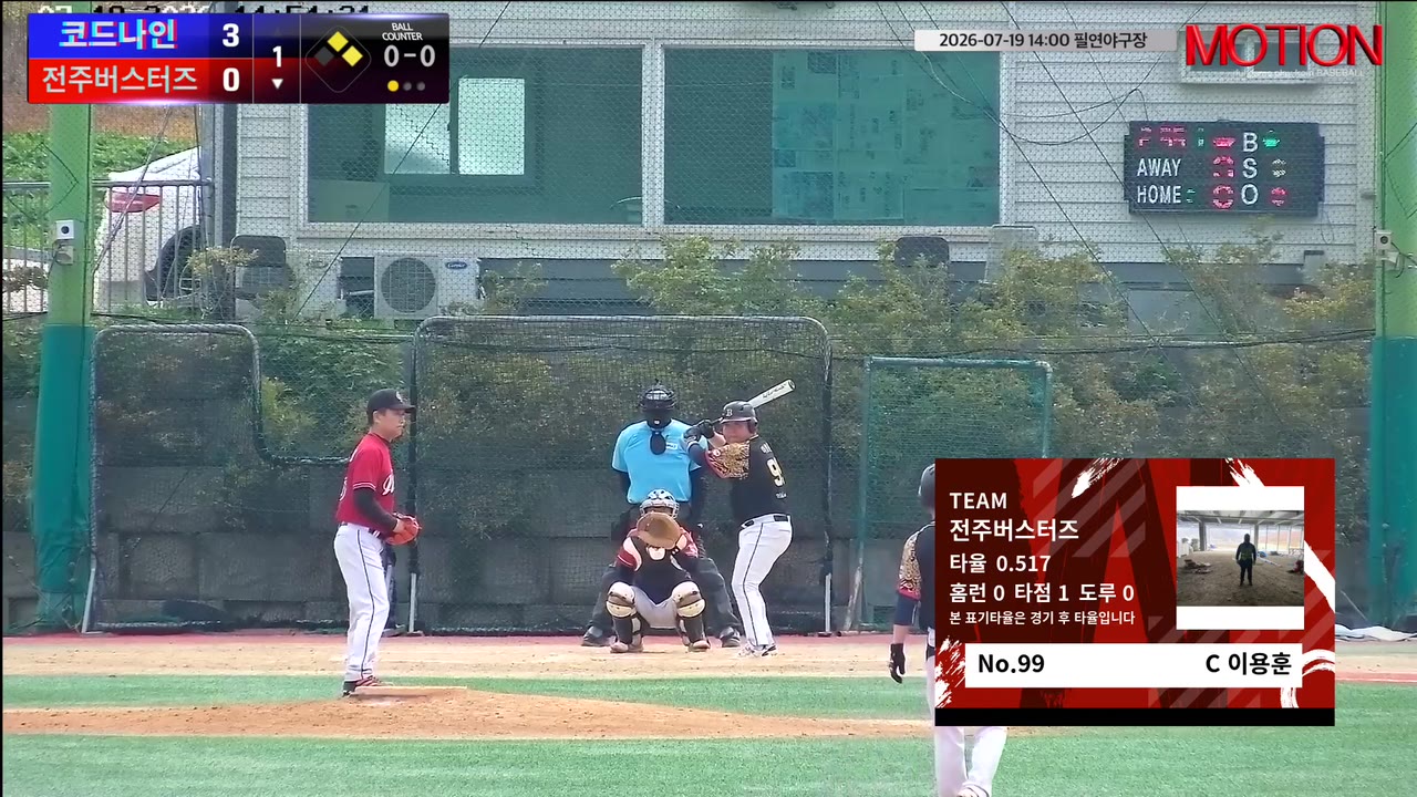 이용훈