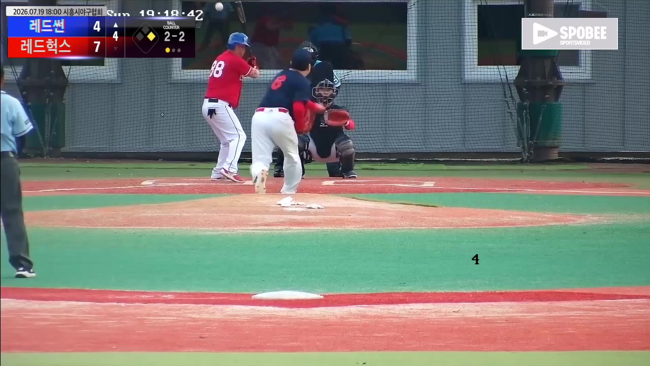 안병열(88번, 레드썬) 사구 클립 | vs 레드헉스 | 7/19 (에코피아야구장)