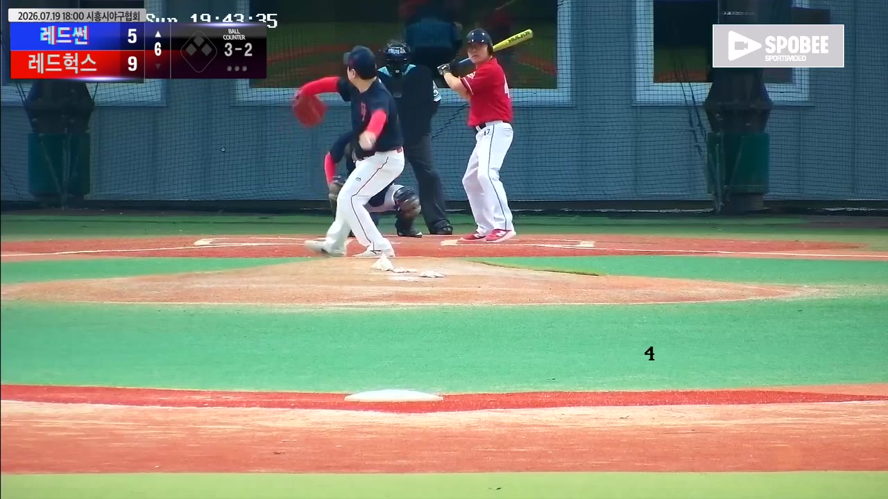 최관식(47번, 레드썬) 1루타 클립 | vs 레드헉스 | 7/19 (에코피아야구장)
