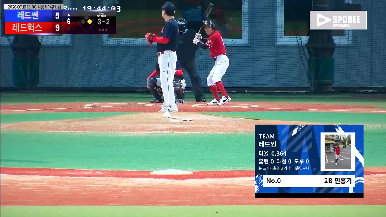 민흥기(0번, 레드썬) 실책 클립 | vs 레드헉스 | 7/19 (에코피아야구장)