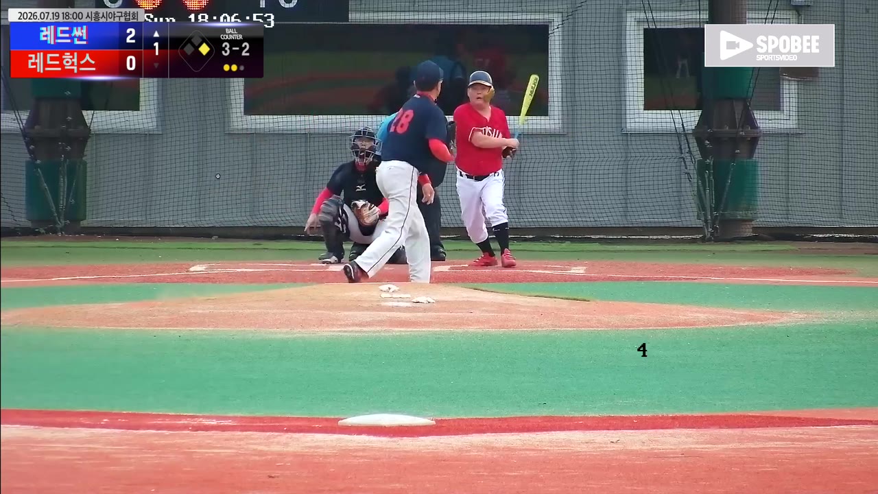 송성균(17번, 레드썬) 1루타 클립 | vs 레드헉스 | 7/19 (에코피아야구장)