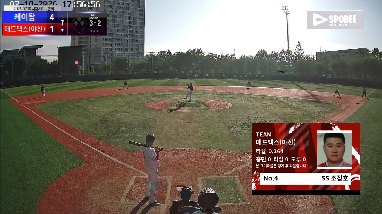 조정호(4번, 매드맥스(야신)) 볼넷 클립 | vs 케이탑 | 7/18 (소망야구장)