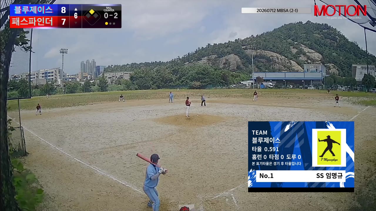 임명규(1번, 블루제이스) 1루타 클립 | vs 패스파인더 | 7/12 (2구장)