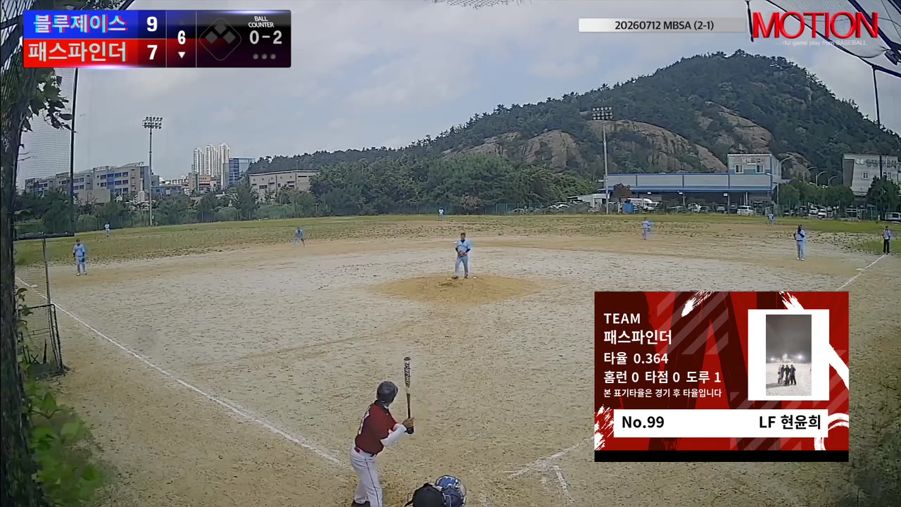 현윤희(99번, 패스파인더) 1루타 클립 | vs 블루제이스 | 7/12 (2구장)