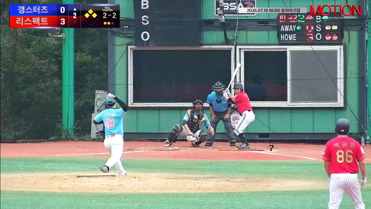 장민우(2번, 갱스터즈) 1루타 클립 | vs 리스펙트 | 7/19 (효자야구장)