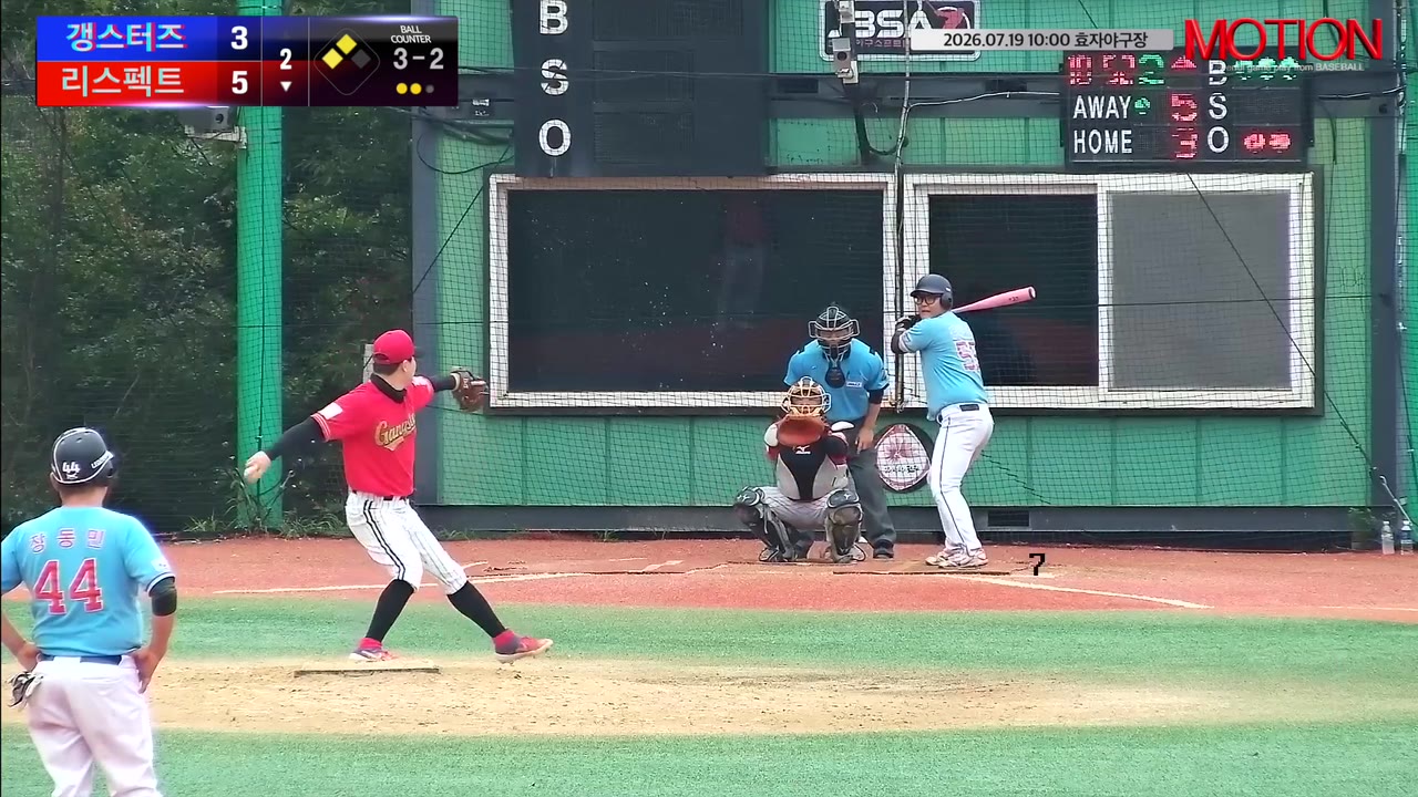 김형섭(55번, 리스펙트) 볼넷 클립 | vs 갱스터즈 | 7/19 (효자야구장)