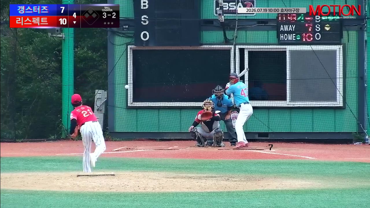임성섭(47번, 리스펙트) 볼넷 클립 | vs 갱스터즈 | 7/19 (효자야구장)