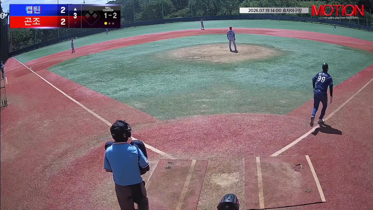 고재현(99번, 캡틴) 1루타 클립 | vs 곤조 | 7/19 (효자야구장)