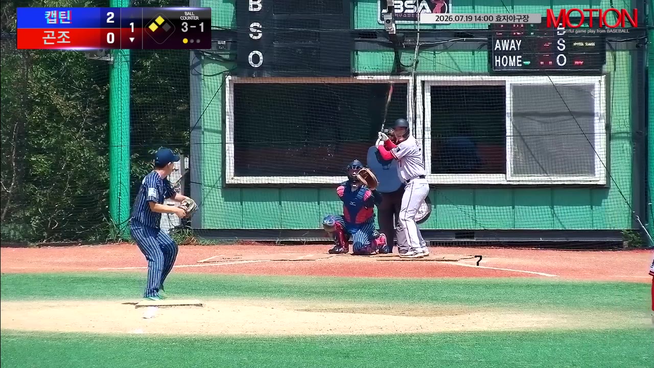 선명수(77번, 곤조) 2루타 클립 | vs 캡틴 | 7/19 (효자야구장)