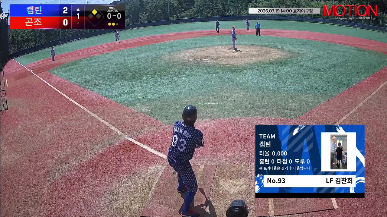 김찬희