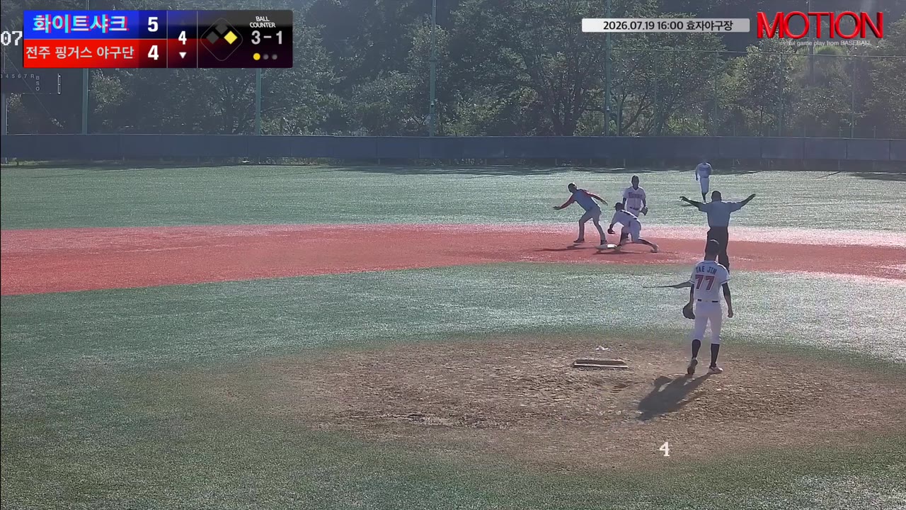 유동석(79번, 전주 핑거스 야구단) 볼넷 클립 | vs 화이트샤크 | 7/19 (효자야구장)