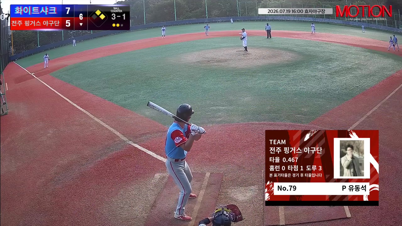 유동석(79번, 전주 핑거스 야구단) 1루타 클립 | vs 화이트샤크 | 7/19 (효자야구장)