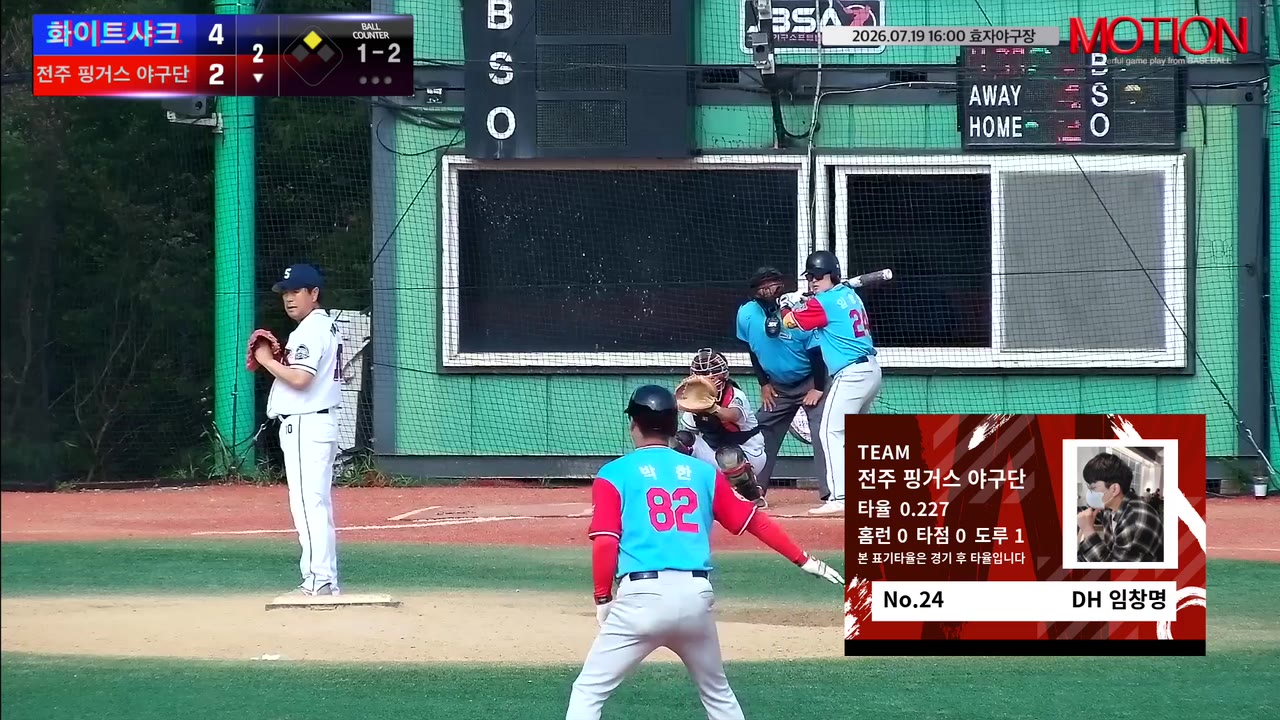 임창명(24번, 전주 핑거스 야구단) 1루타 클립 | vs 화이트샤크 | 7/19 (효자야구장)