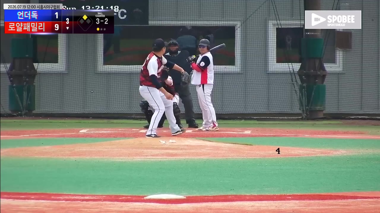 이용현(14번, 로얄패밀리) 1루타 클립 | vs 언더독 | 7/19 (에코피아야구장)