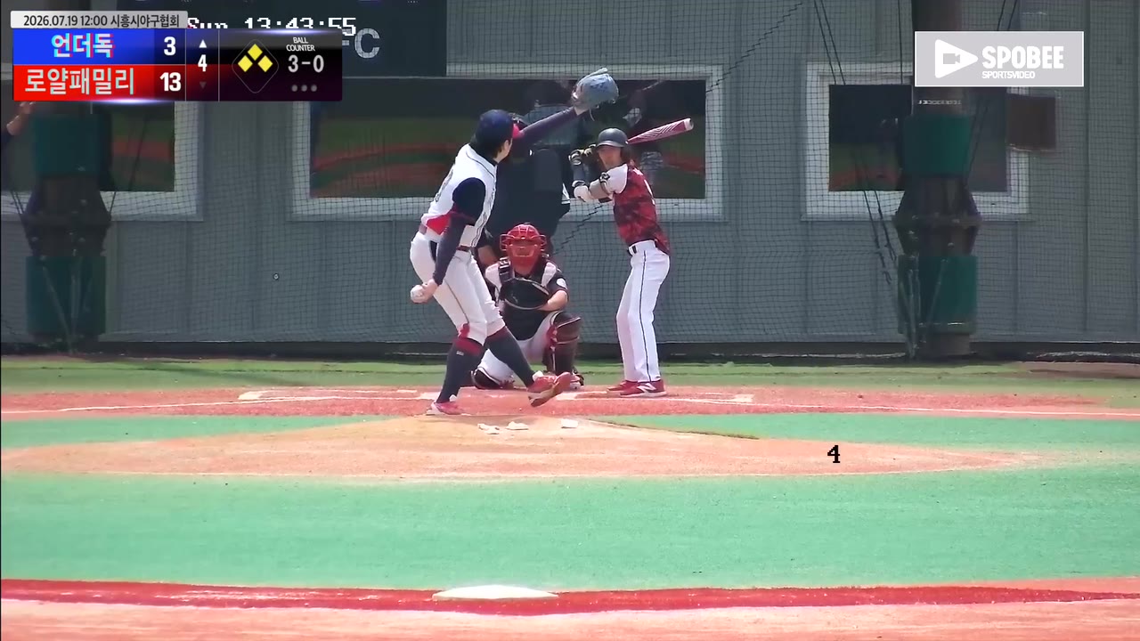김남훈(9번, 언더독) 볼넷 클립 | vs 로얄패밀리 | 7/19 (에코피아야구장)