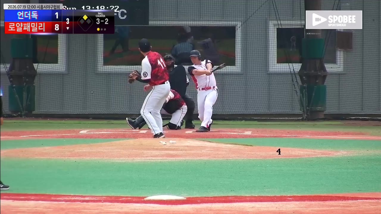 강병현(18번, 로얄패밀리) 2루타 클립 | vs 언더독 | 7/19 (에코피아야구장)