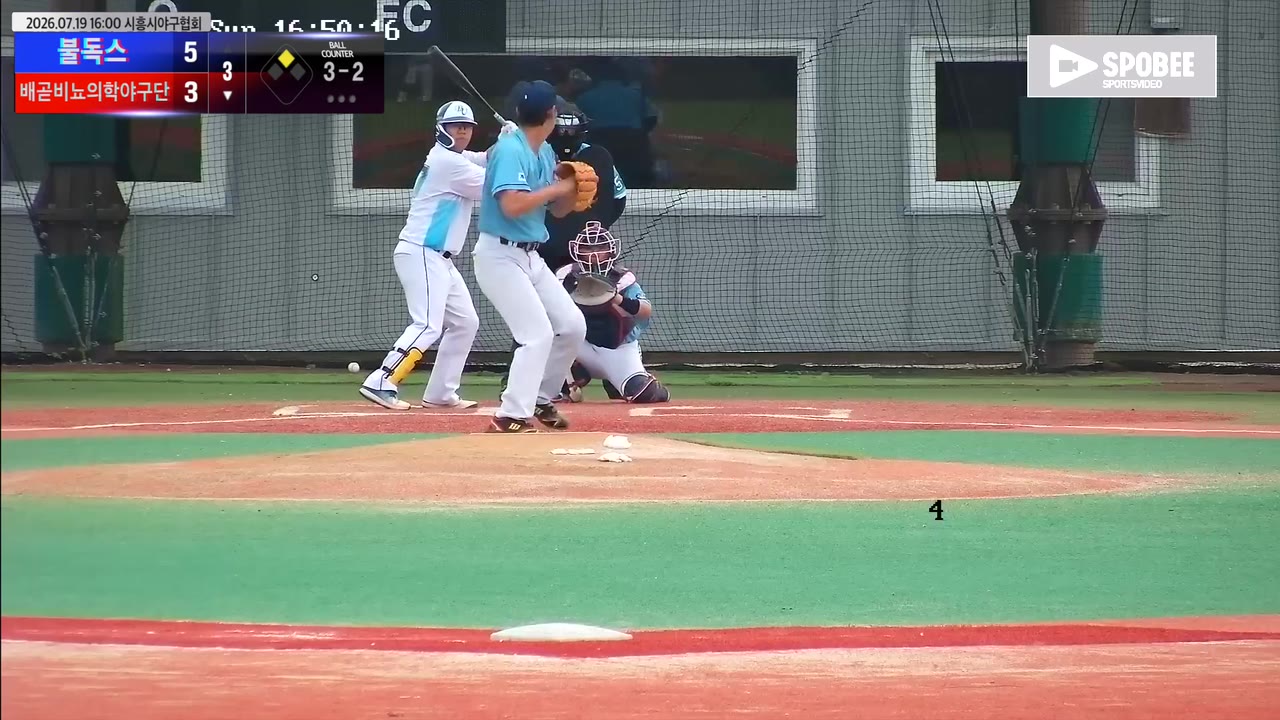 김건우(17번, 배곧비뇨의학야구단) 볼넷 클립 | vs 불독스 | 7/19 (에코피아야구장)