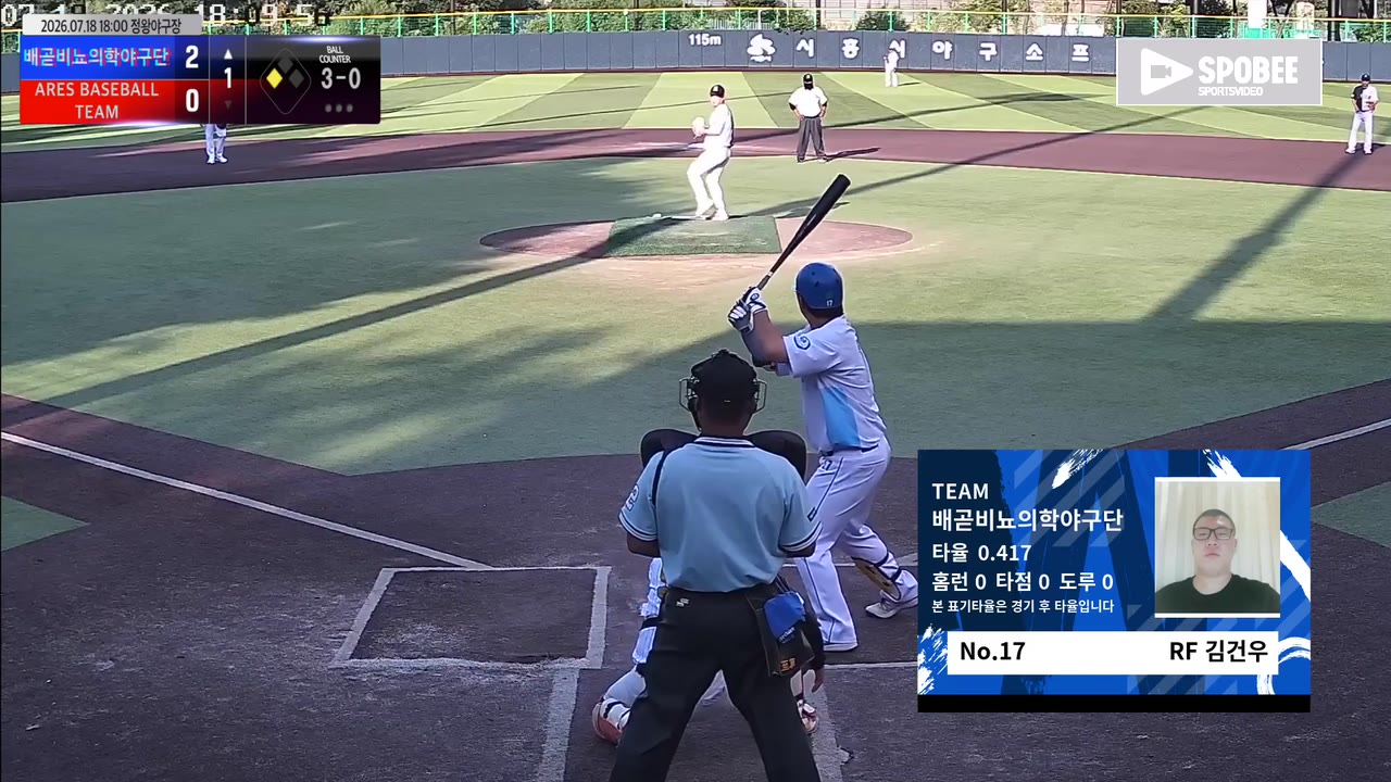 배곧 4점 리드에도 ARES 추격…8-8 무승부