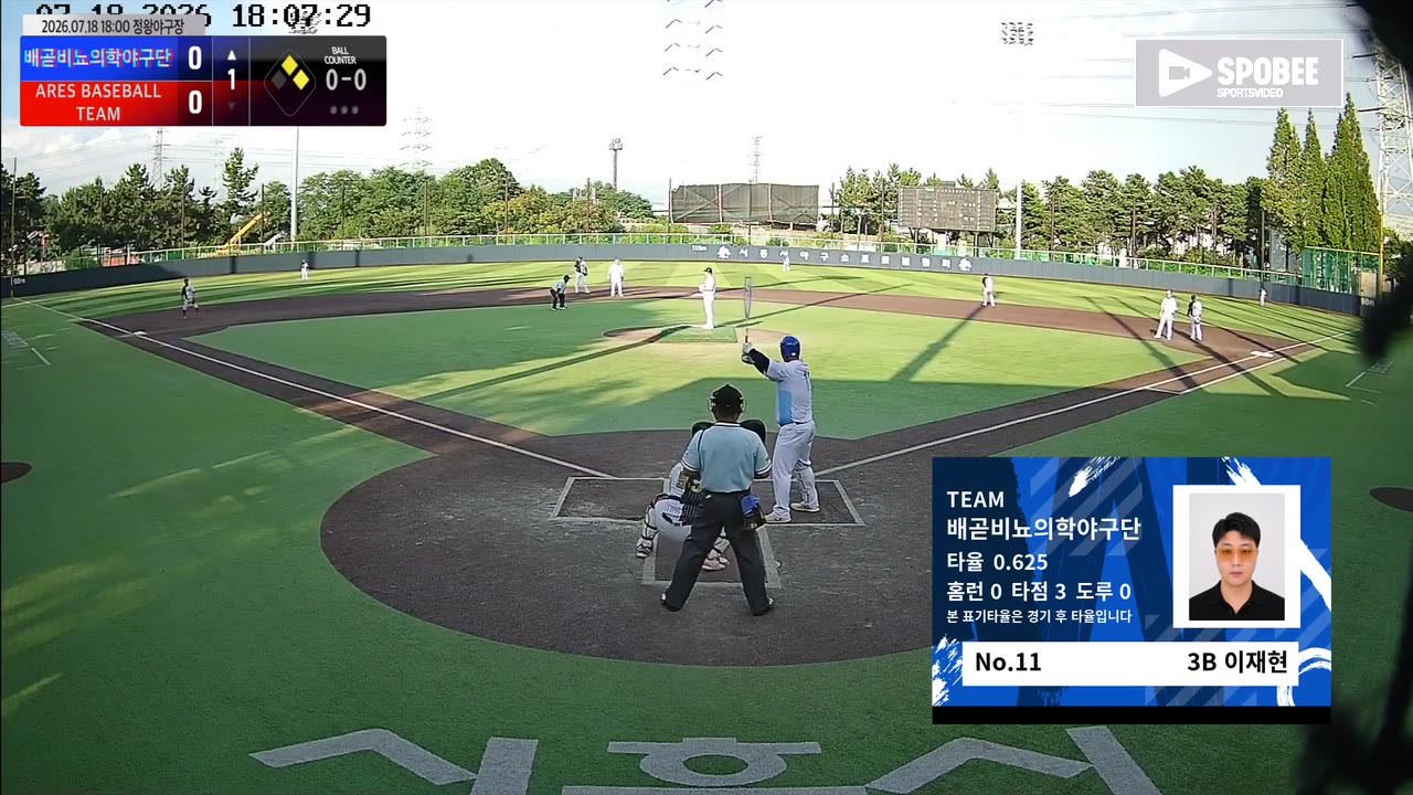이재현(11번, 배곧비뇨의학야구단) 실책 클립 | vs ARES BASEBALL TEAM(ASURA) | 7/18 (정왕야구장)