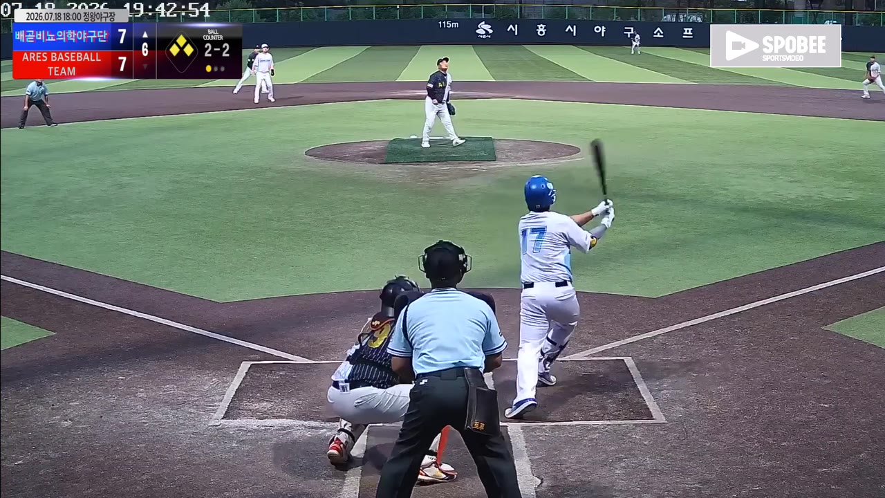 김건우(17번, 배곧비뇨의학야구단) 희생플라이 클립 | vs ARES BASEBALL TEAM(ASURA) | 7/18 (정왕야구장)