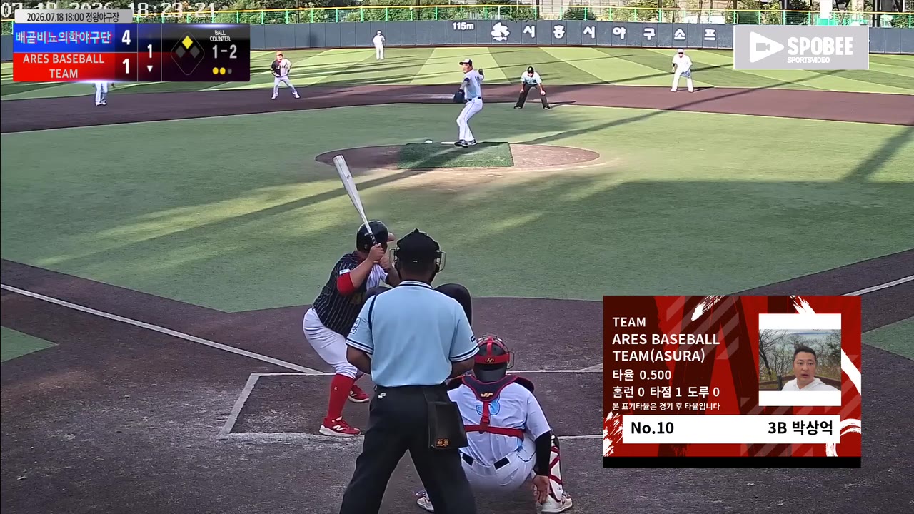 박상억(10번, ARES BASEBALL TEAM(ASURA)) 1루타 클립 | vs 배곧비뇨의학야구단 | 7/18 (정왕야구장)
