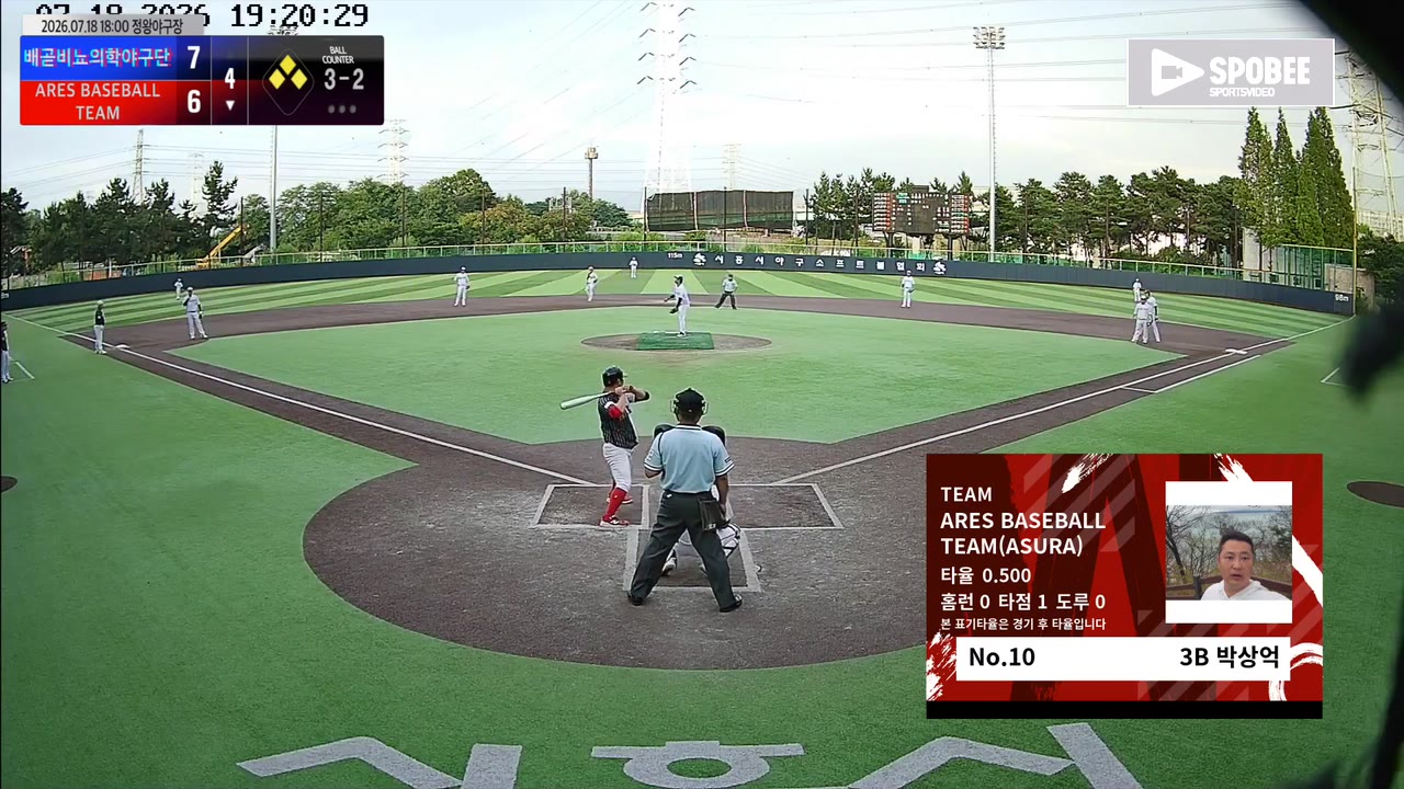 박상억(10번, ARES BASEBALL TEAM(ASURA)) 희생플라이 클립 | vs 배곧비뇨의학야구단 | 7/18 (정왕야구장)
