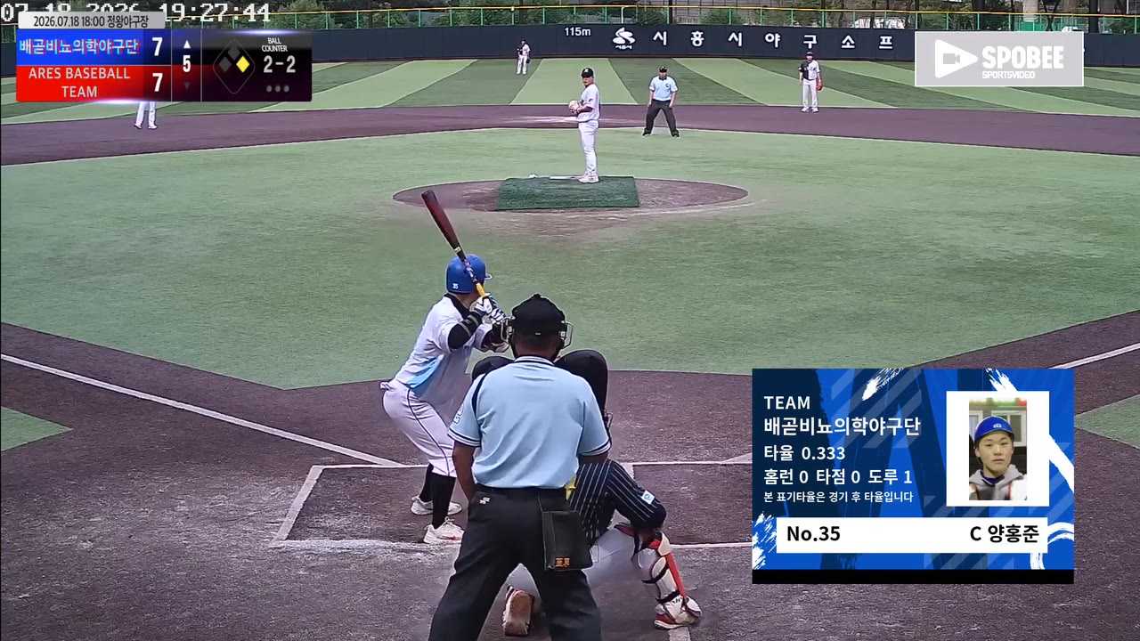 양홍준