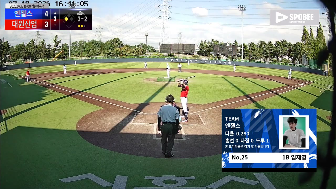 임재영(25번, 엔젤스) 볼넷 클립 | vs 대원산업 | 7/18 (정왕야구장)