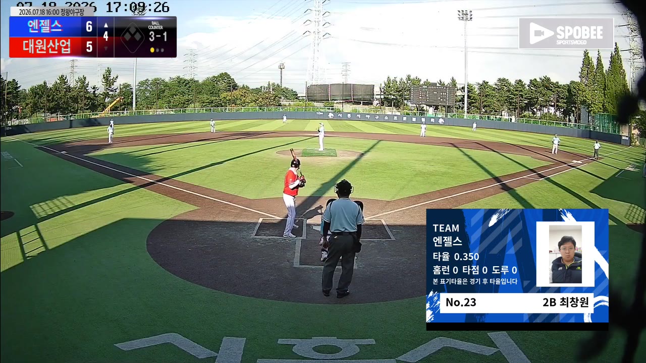 최창원(23번, 엔젤스) 1루타 클립 | vs 대원산업 | 7/18 (정왕야구장)