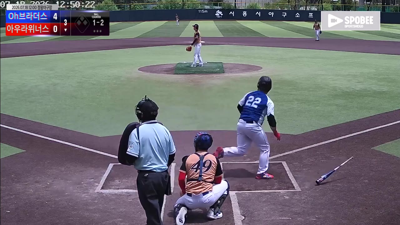 이규성(22번, 아우라위너스) 1루타 클립 | vs Oh브라더스 | 7/18 (정왕야구장)